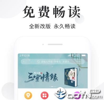 开云app提现